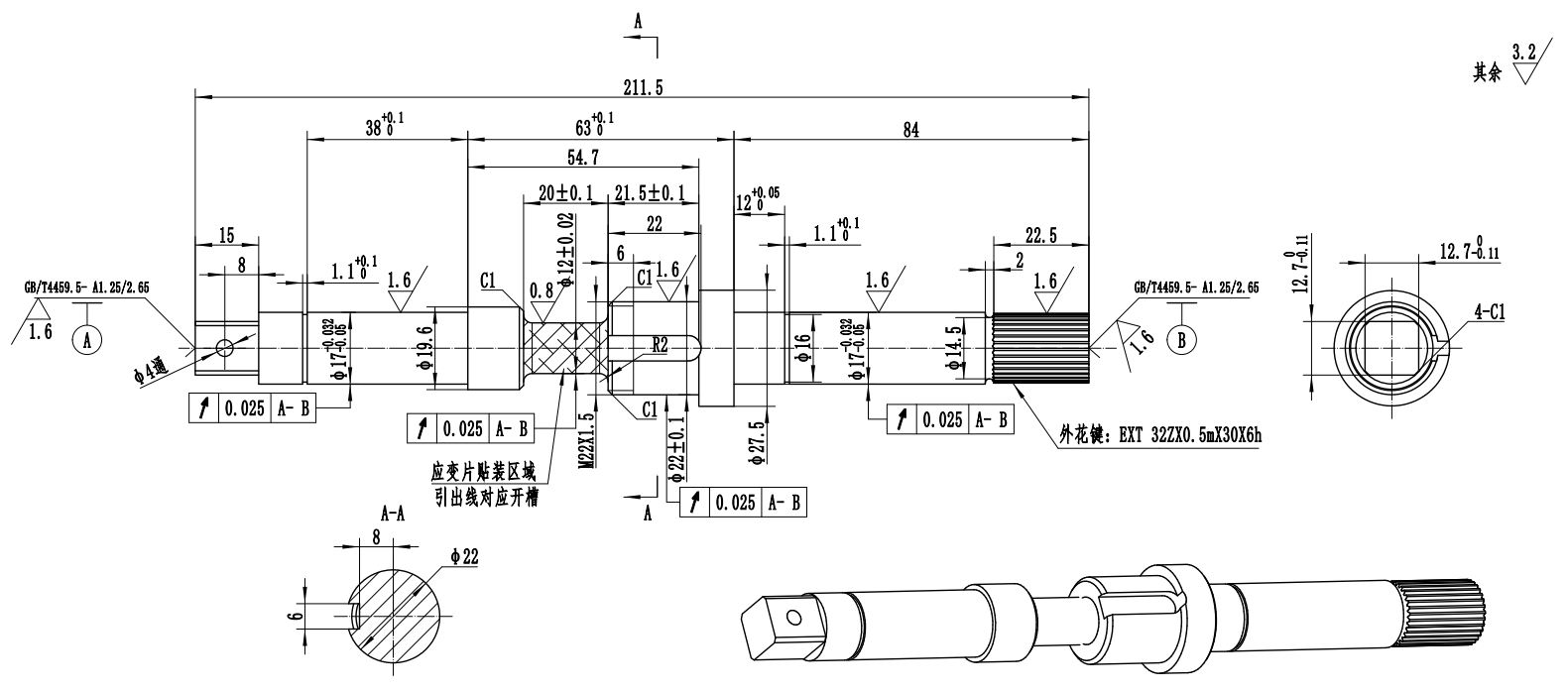 TSC211