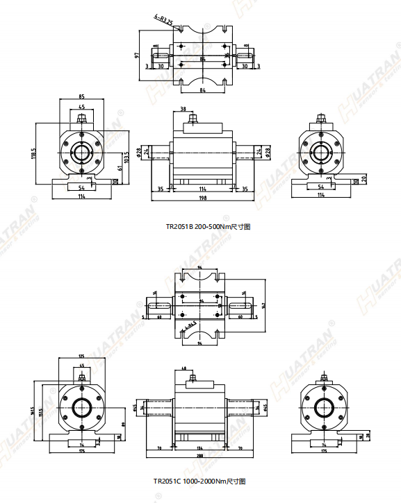 TR2051