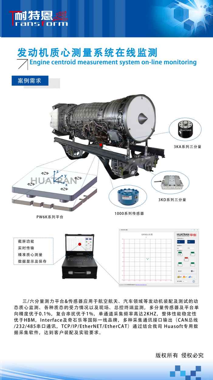 展会邀请|倒计时1天，上海光伏展览会期待您的到来